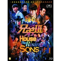 [中] 兄弟班 (House of The Rising Sons) (2018)[港版]