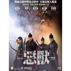 [韓] 物怪 (Monstrum) (2018)[台版字幕]