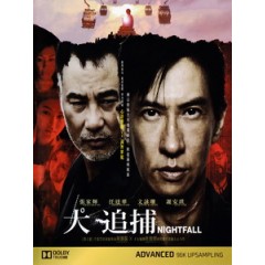 [中] 大追捕 (Night Fall) (2012)[港版]