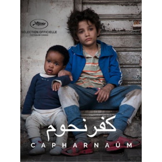 [阿] 我想有個家 (Capernaum) (2018)[台版字幕]