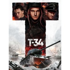 [俄] T-34 坦克 (T-34) (2018)