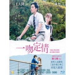 [中] 一吻定情 (Fall in Love at First Kiss) (2018)[台版]