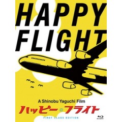 [日] 夢想起飛 - 菜鳥空姐的處女航 (Happy Flight) (2008)[台版字幕]