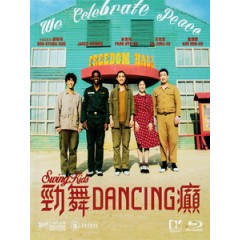 [韓] 搖擺男孩 (Swing Kids) (2018)[台版字幕]