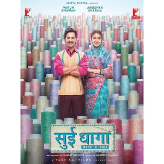 [印] 印度製造 (Sui Dhaaga - Made in India) (2018)[台版字幕]