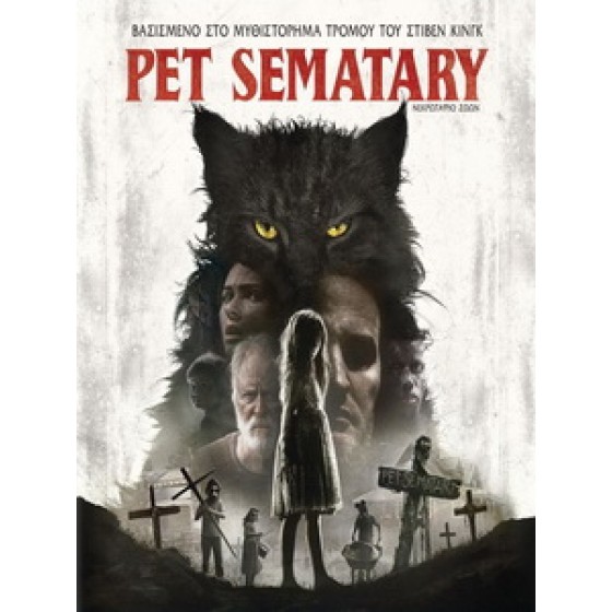 [英] 禁入墳場 (Pet Sematary) (2019)[台版字幕]