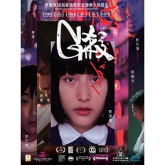 [中] G殺事件 (G Affairs) (2018)