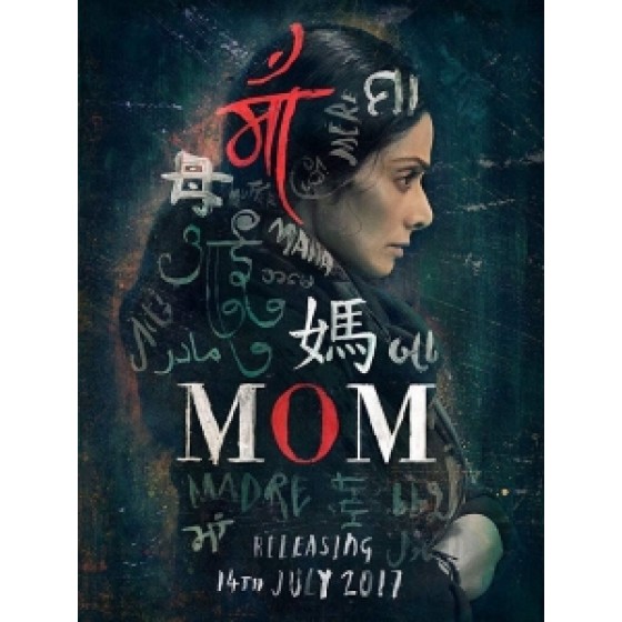 [印] 母親的告白/一個母親的復仇 (Mom) (2017) [台版字幕]