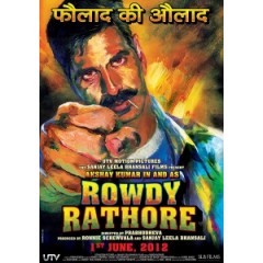 [印] 熱血無賴/無賴正義 (Rowdy Rathore) (2012)