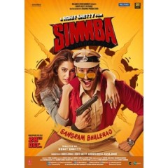 [印] 辛巴 (Simmba) (2018)