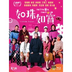 [中] 如珠如寶 (A Lifetime Treasure) (2019)