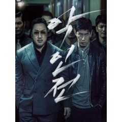 [韓] 極惡對決（The Gangster,the Cop,the Devil)(2019)[台版字幕]