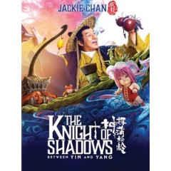 [中] 神探蒲松齡 (The Knight of Shadows - Between Yin and Yang) (2019)[台版字幕]