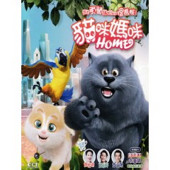 [中] 貓與桃花源（Cats and Peachtopia）（2018）