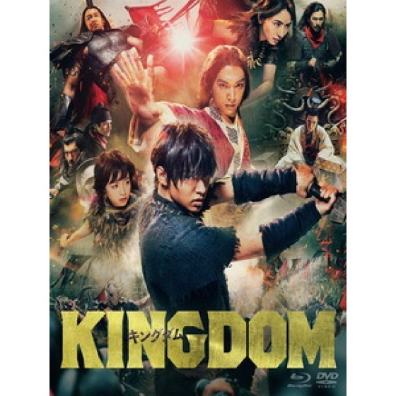 [日] 王者天下 (Kingdom) (2019)[台版字幕]