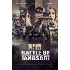 [韓] 長沙裏-被遺忘的英雄們 (Battle of Jangsari) (2019)