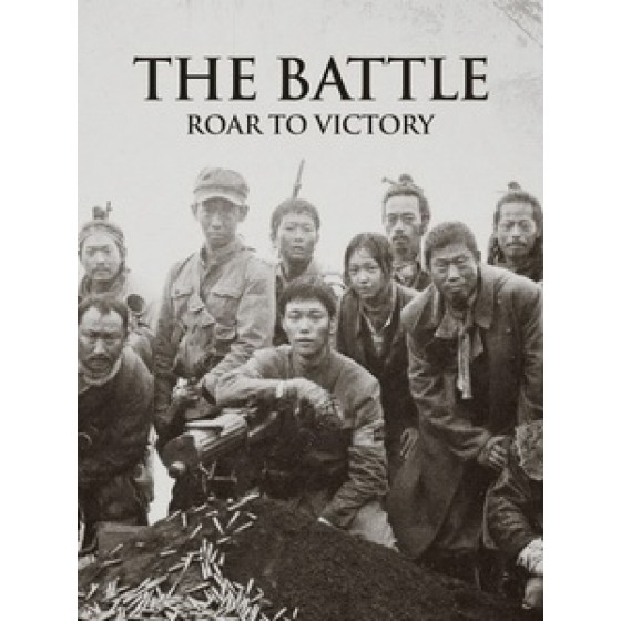 [韓] 鳳梧洞戰役 (The Battle Roar to Victory) (2019)[台版字幕]