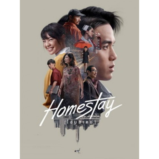 [泰] 借來的100天 (Homestay) (2018)[台版字幕]