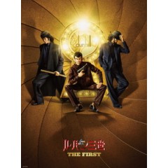 [日] 魯邦三世 The First (Lupin The 3rd - The First) (2019)[台版字幕]