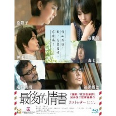 [日] 最后的情書 (Last Letter) (2020)[台版字幕]