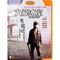 [中] 酷！英雄 (Goodbye Mr.Cool) (2001)