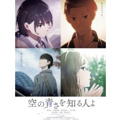 [日] 知道天空有多藍的人啊 (Her Blue Sky) (2019)[台版字幕]