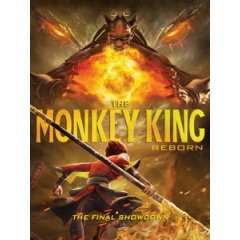 [中] 西遊記之再世妖王 (Monkey King Reborn) (2021)