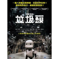 [日] 垃圾頭 (Junk Head) (2017)[台版字幕]