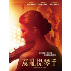 [芬] 意亂提琴手 (The Violin Player) (2018)[台版字幕]