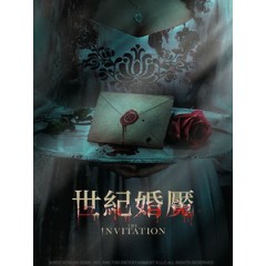 [英] 世紀婚魘 (The Invitation) (2022)[台版]