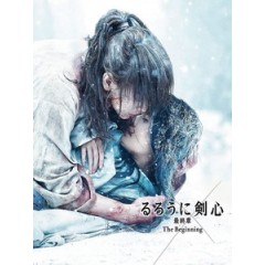 [日] 神劍闖江湖 最終章 - The Beginning (Rurouni Kenshin - The Beginning) (2021)[台版字幕]