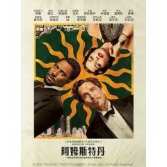 [英] 阿姆斯特丹 (Amsterdam) (2022)[台版字幕]