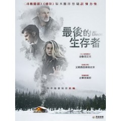 [英] 最後的生存者 (Last Survivors) (2021)[台版字幕]