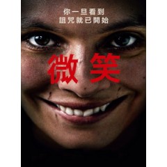 [英] 微笑 (Smile) (2022)[台版]