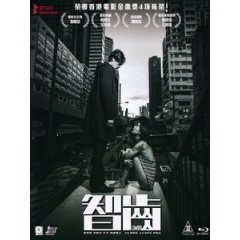 [中] 智齒 (Limbo) (2021)[港版]