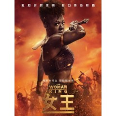 [英] 女王 (The Woman King) (2022)