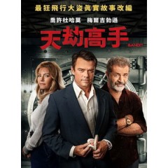 [英] 天劫高手 (Bandit) (2022)[台版字幕]