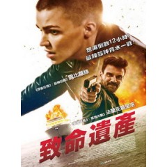 [英] 致命遺產 (Stowaway) (2022)[台版字幕]