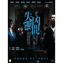 [中] 失衡凶間 (Tales from the Occult) (2022)[港版]