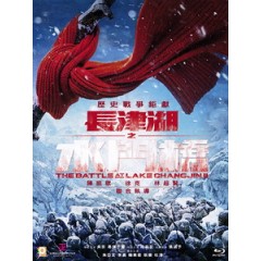 [中] 長津湖之水門橋 (The Battle at Lake Changjin II) (2022)[港版]