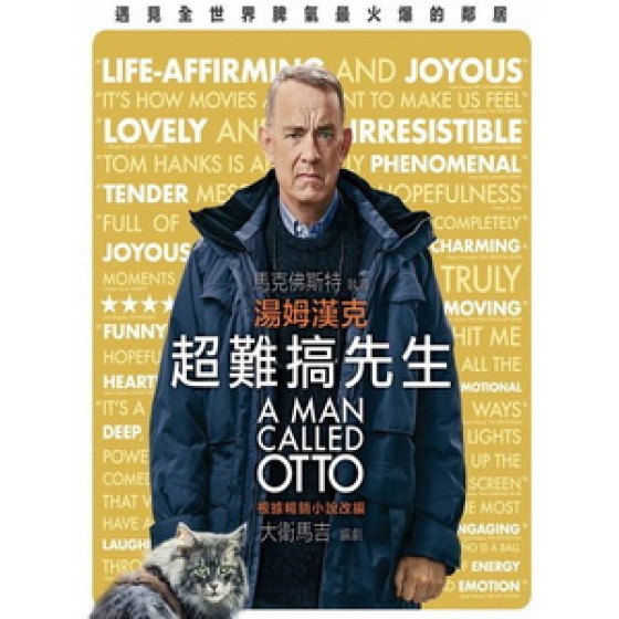 [英] 超難搞先生 (A Man Called Otto) (2022)[台版字幕]