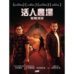 [英] 活人農場 (The Price We Pay) (2022)[台版字幕]