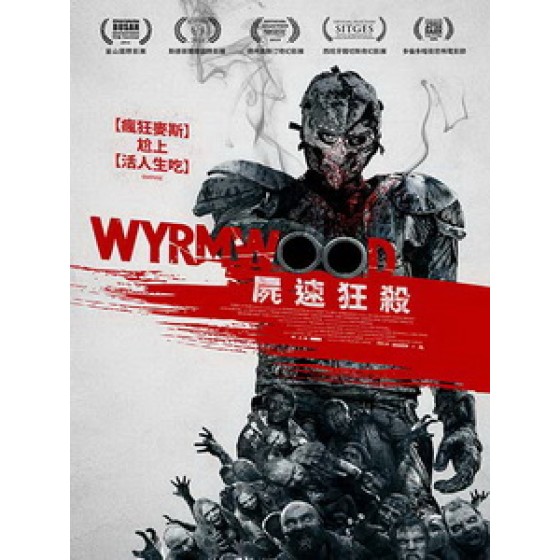 [英] 屍速狂殺 (Wyrmwood - Road of the Dead) (2014)[台版字幕]