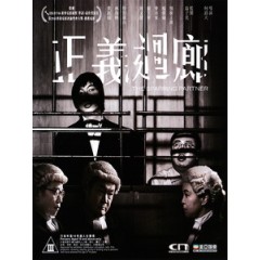 [中] 正義迴廊 (The Sparring Partner) (2022)[港版]