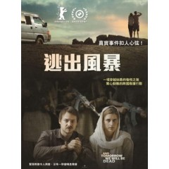 [德] 逃出風暴 (And Tomorrow We Will Be Dead) (2021)[台版字幕]