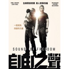 [英] 自由之聲 (Sound of Freedom) (2023)[台版字幕]