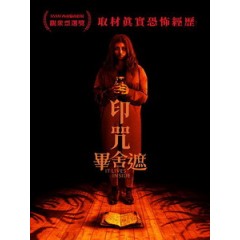 [英] 印咒 - 畢舍遮 (It Lives Inside) (2023)[台版字幕]