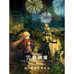 [日] 刀劍神域 劇場版 - Progressive - 陰沉薄暮的詼諧曲 (Sword Art Online - Progressive - Scherzo of Deep Night) (2022)[台版字幕]