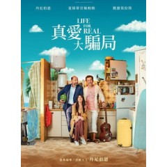 [法] 真愛大騙局 (Life for Real) (2023)[台版字幕]