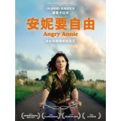 [法] 安妮要自由 (Angry Annie) (2022)[台版字幕]